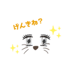 どんな顔してる？（個別スタンプ：2）