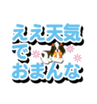 関西弁[キャバリア/赤褐色/黒/白]でか文字（個別スタンプ：30）