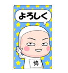 【姉】は、全身タイツちゃん。＜BIG＞（個別スタンプ：13）