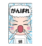 【姉】は、全身タイツちゃん。＜BIG＞（個別スタンプ：20）