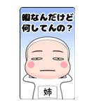 【姉】は、全身タイツちゃん。＜BIG＞（個別スタンプ：38）