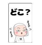 【姉】は、全身タイツちゃん。＜BIG＞（個別スタンプ：40）