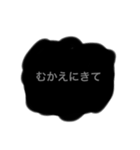 シンプルすータンプ（個別スタンプ：7）