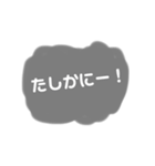 シンプルすータンプ（個別スタンプ：8）