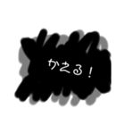 シンプルすータンプ（個別スタンプ：10）