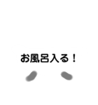 シンプルすータンプ（個別スタンプ：13）