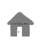 シンプルすータンプ（個別スタンプ：14）
