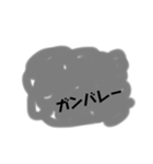 シンプルすータンプ（個別スタンプ：17）