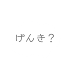 シンプルすータンプ（個別スタンプ：19）