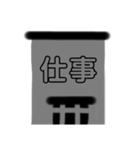 シンプルすータンプ（個別スタンプ：36）