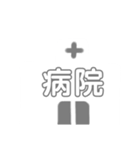 シンプルすータンプ（個別スタンプ：38）