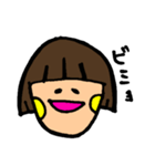 おかっぱサイコちゃん1（個別スタンプ：7）