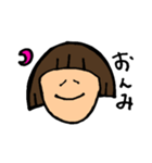 おかっぱサイコちゃん1（個別スタンプ：11）