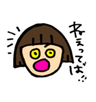 おかっぱサイコちゃん1（個別スタンプ：20）
