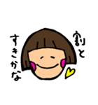 おかっぱサイコちゃん1（個別スタンプ：27）