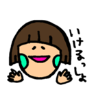 おかっぱサイコちゃん1（個別スタンプ：33）