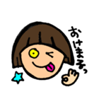 おかっぱサイコちゃん1（個別スタンプ：38）