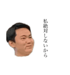 横田ぐみ！（個別スタンプ：1）