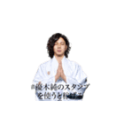 優木純 のスタンプ（個別スタンプ：1）