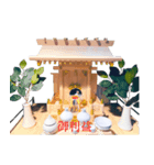 優木純 のスタンプ（個別スタンプ：7）