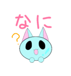 スラニャン（個別スタンプ：11）