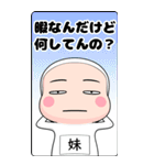 【妹】は、全身タイツちゃん。＜BIG＞（個別スタンプ：38）