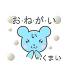 くまいさんが使うスタンプ（個別スタンプ：3）