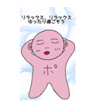 スターシードのスタッシー（個別スタンプ：4）