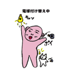 スターシードのスタッシー（個別スタンプ：9）
