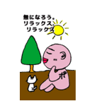 スターシードのスタッシー（個別スタンプ：12）