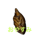 イモ虫ヤロー（個別スタンプ：3）