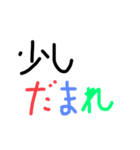 くそがー。（個別スタンプ：1）