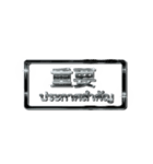 大体：黒058 漢字4/TH（個別スタンプ：21）