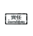 大体：黒058 漢字4/TH（個別スタンプ：28）