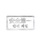 大体：銀066 漢字5/KR（個別スタンプ：1）