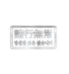 大体：銀066 漢字5/KR（個別スタンプ：3）
