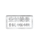 大体：銀066 漢字5/KR（個別スタンプ：7）