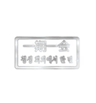 大体：銀066 漢字5/KR（個別スタンプ：9）