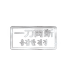 大体：銀066 漢字5/KR（個別スタンプ：11）