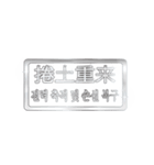 大体：銀066 漢字5/KR（個別スタンプ：13）