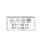 大体：銀066 漢字5/KR（個別スタンプ：15）