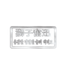 大体：銀066 漢字5/KR（個別スタンプ：16）