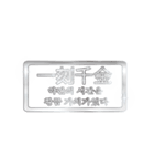 大体：銀066 漢字5/KR（個別スタンプ：18）
