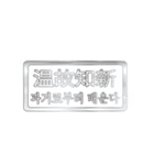 大体：銀066 漢字5/KR（個別スタンプ：19）