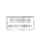 大体：銀066 漢字5/KR（個別スタンプ：25）