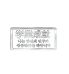 大体：銀066 漢字5/KR（個別スタンプ：26）
