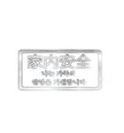 大体：銀066 漢字5/KR（個別スタンプ：27）
