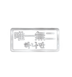 大体：銀066 漢字5/KR（個別スタンプ：29）