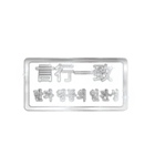 大体：銀066 漢字5/KR（個別スタンプ：31）