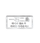 大体：銀066 漢字5/KR（個別スタンプ：34）